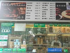 -清真·鸦儿李记·小馆(后海店)
