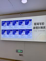 -天津健丽·去眼袋医疗美容机构
