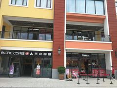 -ONLY(花乡奥特莱斯店)