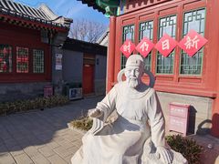 -郭守敬纪念馆