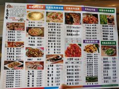菜单-老号尤兔头(幸福店)