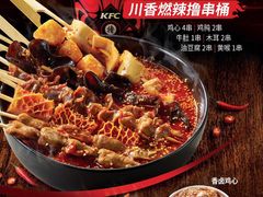 -肯德基(前门大街店)