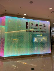 点击看大图 -和颜一美轻医美连锁