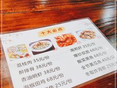 -味中味(东街店)