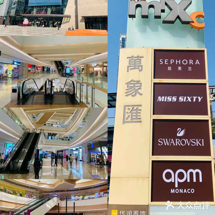 分不清深圳湾|深圳万象城|万象天地|万象汇