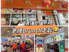 门面-新城餐厅(吉祥北街店)