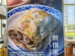 -韵咖啡自助餐厅(天津香格里拉店)