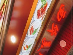 门面-西华美食•老广烧腊(百灵路店)