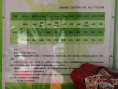 -广州羽毛球中心羽毛球馆