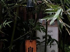 -成都市文殊院