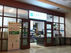 -复旦大学附属华山医院(浦东院区)