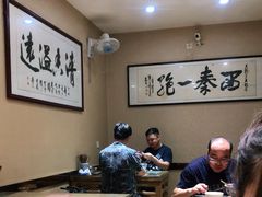 大堂-天发芽·何记葫芦头泡馍·老字号(小南门店)