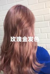 -东瀛造型