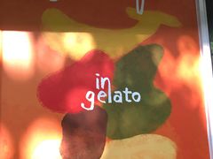 -Dip in Gelato(富民路店)