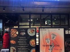 门面-G+KITCHEN(龙湖狮山天街店)