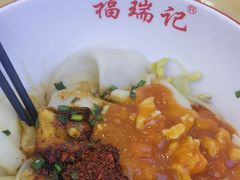 -福瑞记老孙头biangbiang面(新生路店)