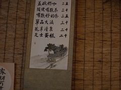 -悟饮门市景店