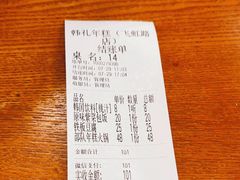 -韩礼年糕(飞虹路店)