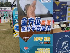 -广州天河体育中心-棒垒球场