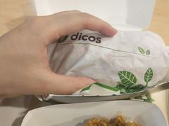 -德克士(睢宁曼哈顿店)
