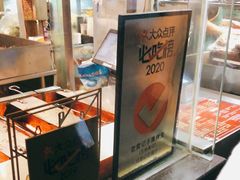 -老黄记手撕烤兔(玉林街店)