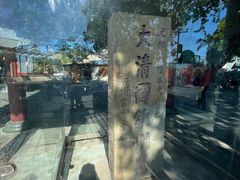 -大清国一号界碑