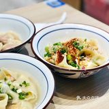 成都美食 | 荔枝干海椒抄手  地址：来福士负1楼