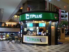 -TPLUS茶家(上海商城南京西路店)