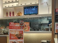 -吉野家(次渠大街店)