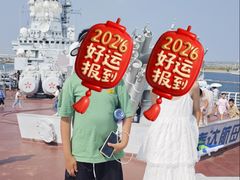 -泰达航母主题公园