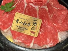 -一绪に和牛寿喜烧(罗湖益田假日店)