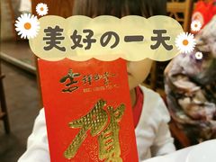 -东兴楼(通州店)