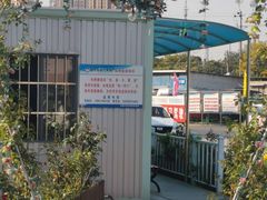 -金门驾校(中央门校区)