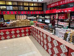 -令氏家外家周秦食府(高新店)