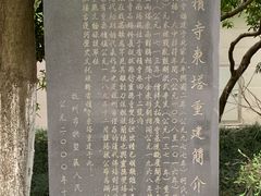 -信义坊码头