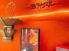 -遇外滩(BFC外滩金融中心店)