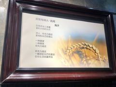 -海子诗歌陈列馆
