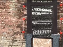 -暖泉古镇