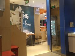 -吉野家(宾水道店)