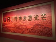 -井冈山风景名胜区