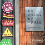 番禺钟村宝藏糖水店！！太好喝啦😋😋