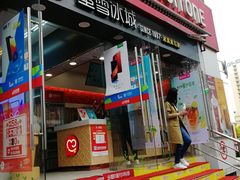 门面-蜜雪冰城(托乐嘉店)