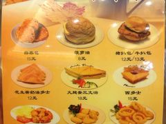 菜单-澳门木偶葡国餐厅(珠海店)