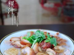 -长远七记