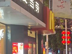 -麦当劳(列东店)