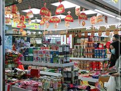 -紫荆城食品交易中心(华强北店)