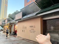 -VT101维多利广场