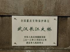 -武汉长江大桥