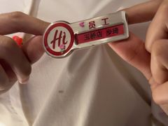 -海底捞火锅(玉桥商业广场店)