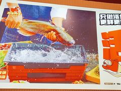 -雅佳神话·麻辣烤鱼(新街口店)